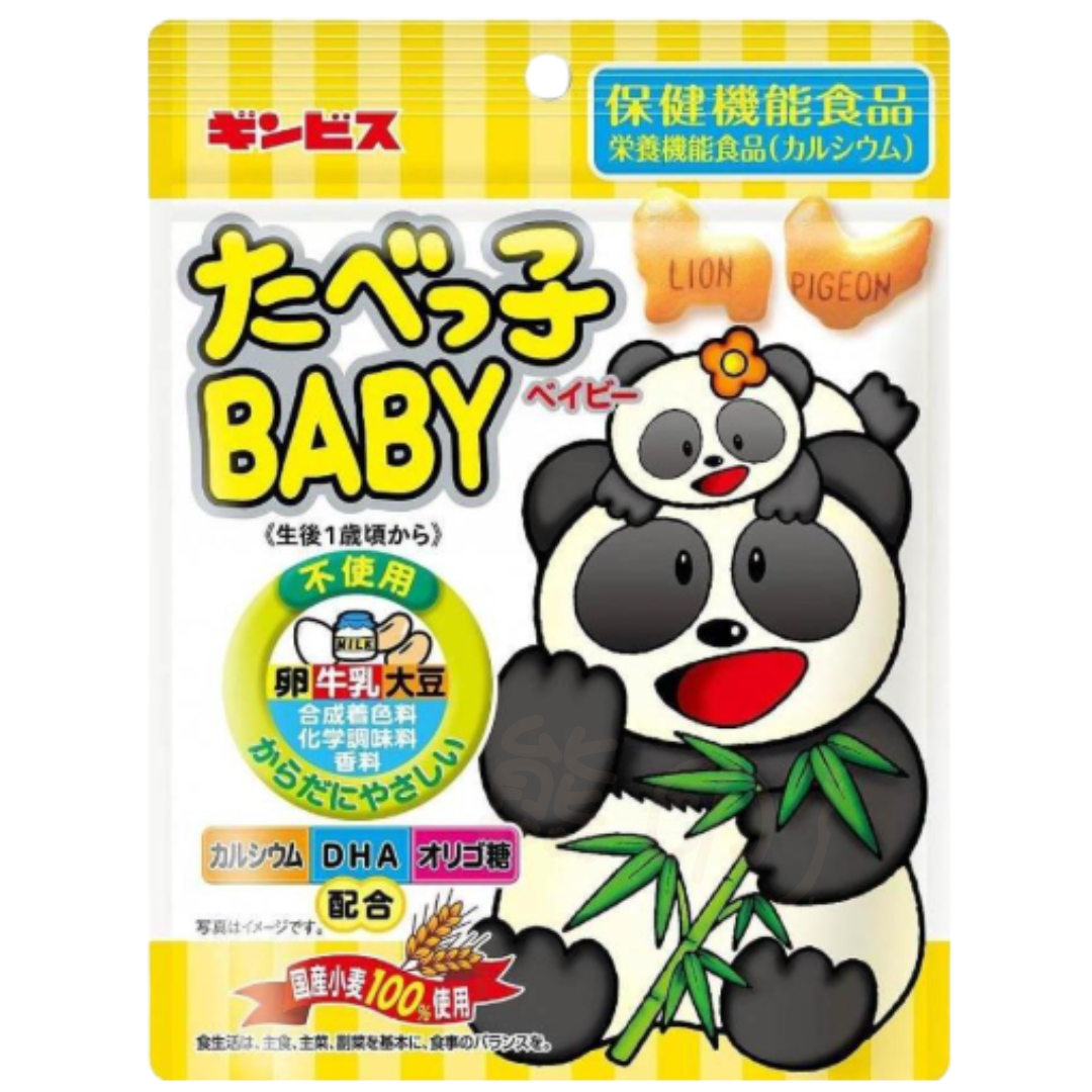 日本金必氏加鈣動物餅乾 兒童餅乾 63G X2 包裝圖案隨機發貨 到期日 2026-3-1