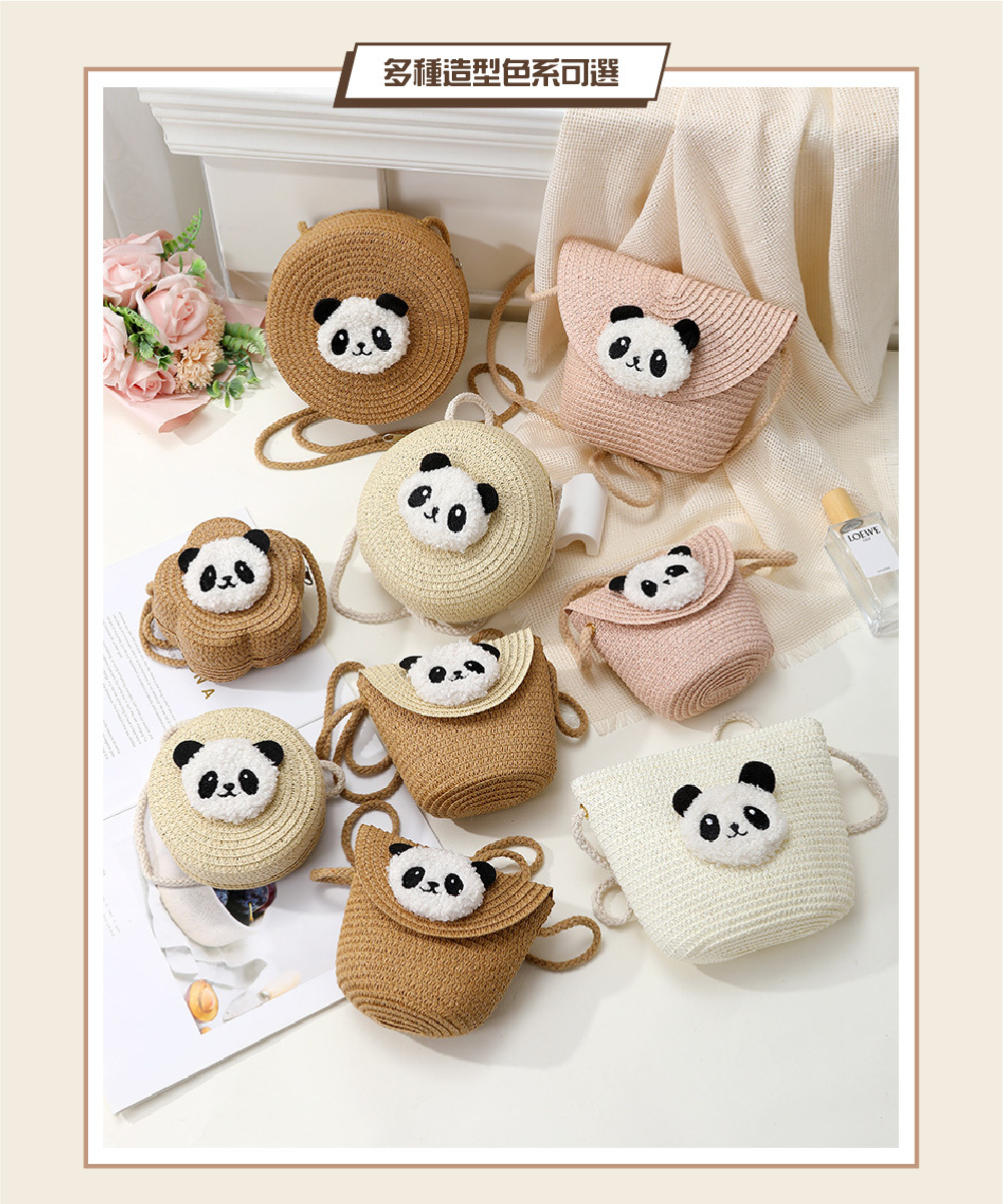 【童心星球】Summer Vibe 小熊貓藤編包