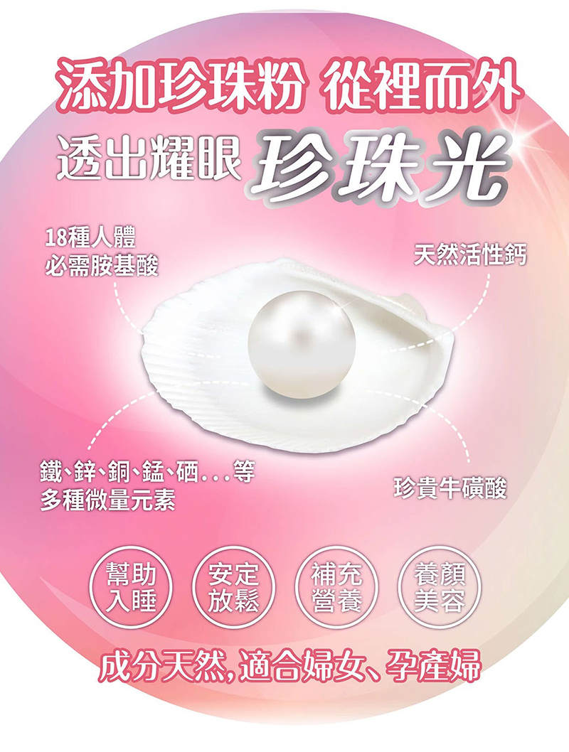 孕哺兒，初潤之肌，膠原蛋白粉