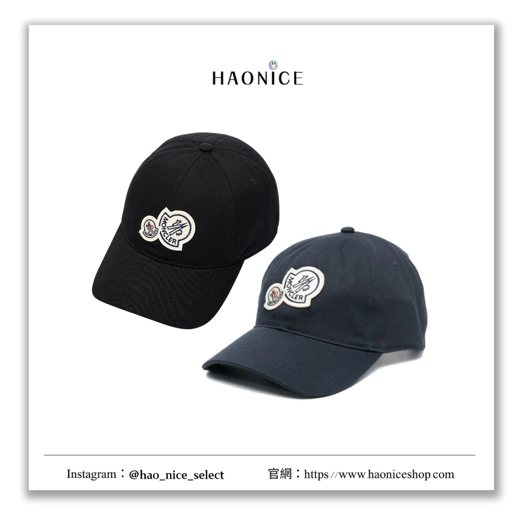 【HAO NICE】100%正品 上海經銷商 🇫🇷法國精品 MONCLER 雙LOGO標誌鴨舌帽 帽子