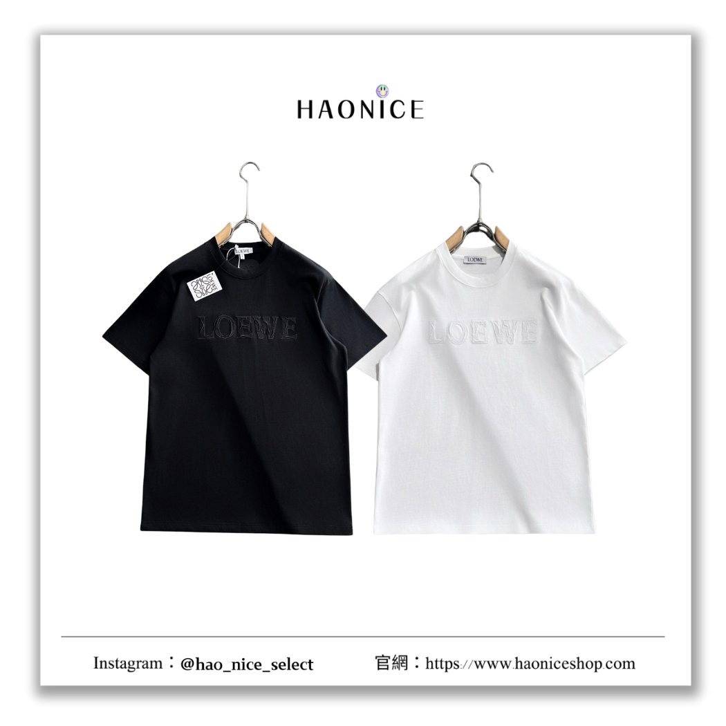 【HAO NICE】100%正品 上海經銷商 🇪🇸西班牙精品 LOEWE 經典刺繡歐風LOGO素面短袖 短T