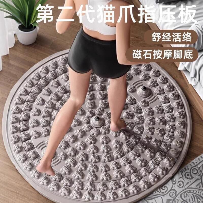📌二代升級七磁石理療雙重腳底指壓板📌-0342