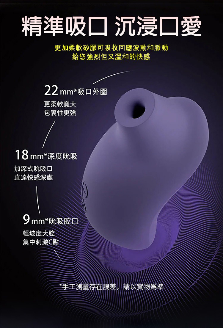 LELO SONA 3 聲波吮吸式按摩器