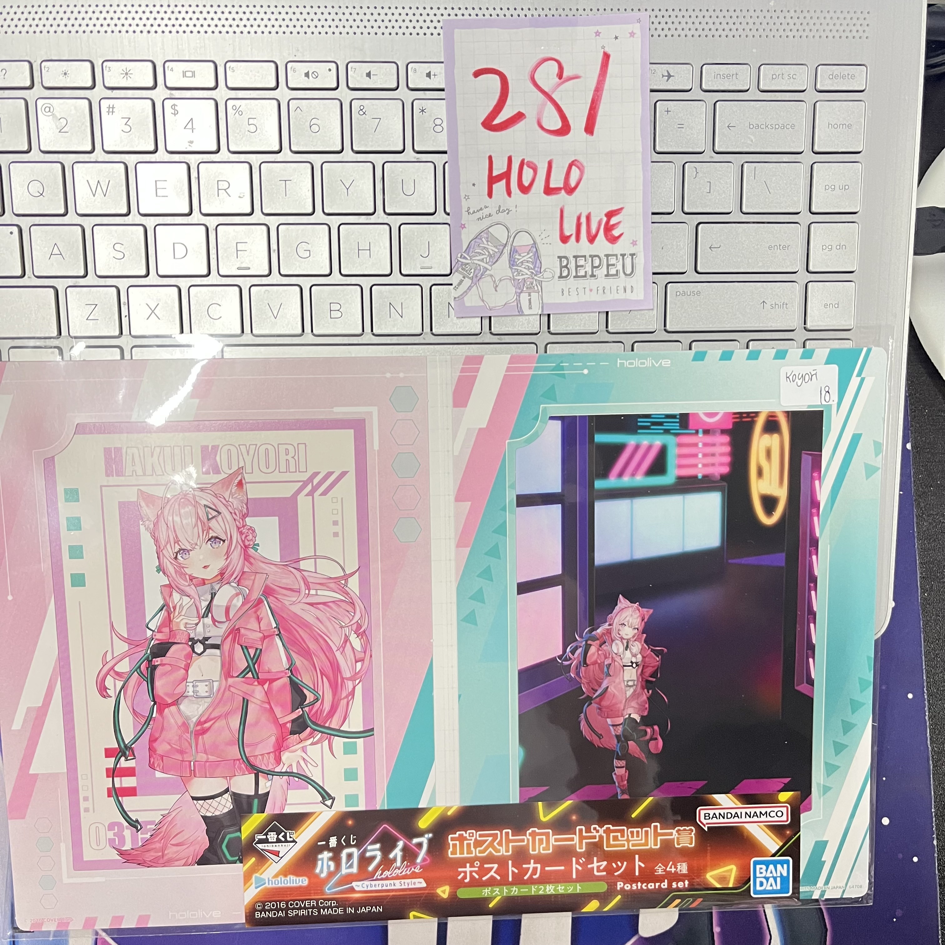 HOLOLIVE  KOYORI 明信片SET #282