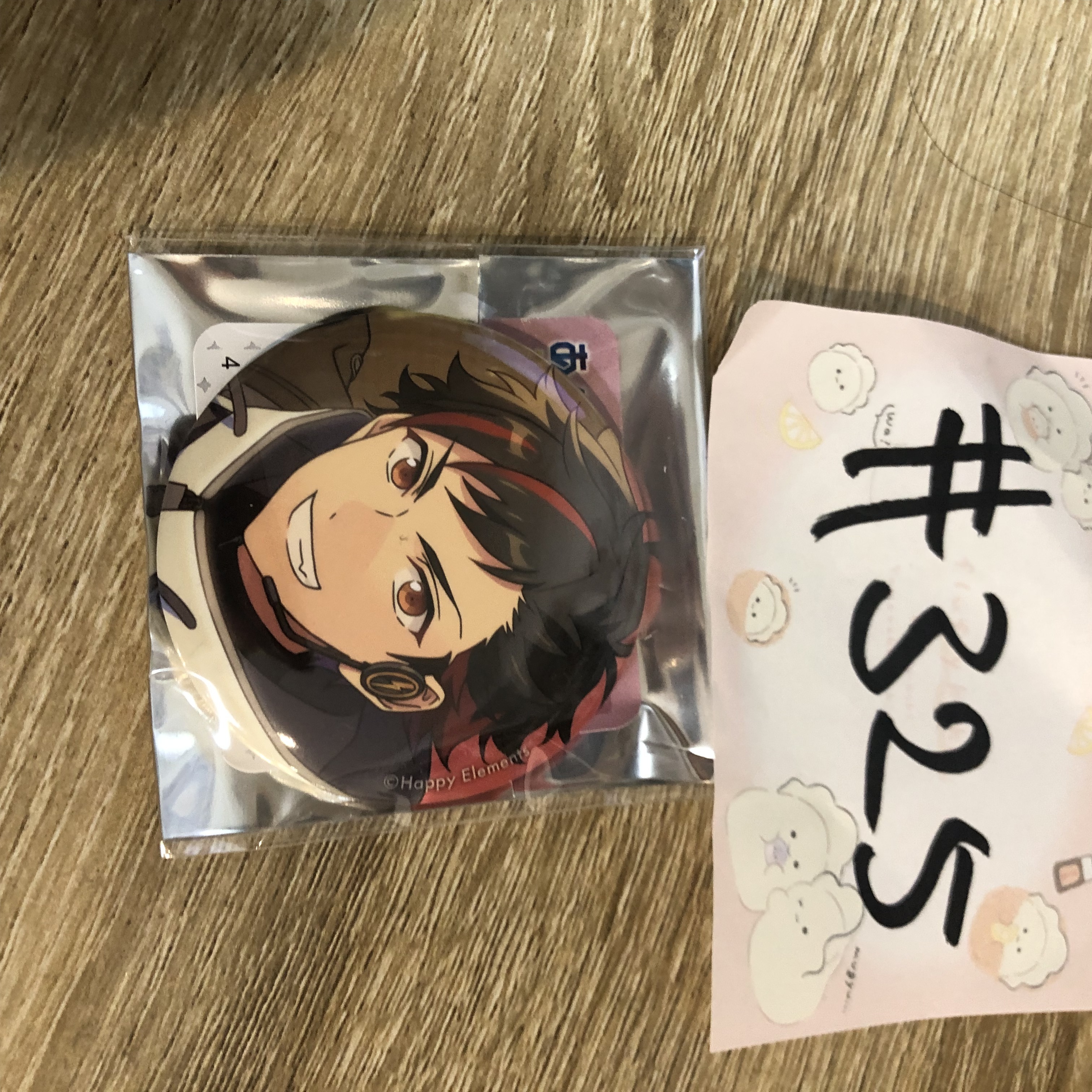 ES 鐵虎 襟章#325