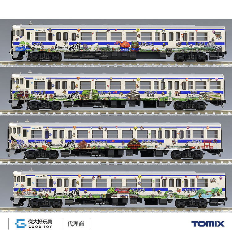 TOMIX 98539 柴聯車JR KIHA 47-8000形(復活邪神彩繪列車) C (4輛)