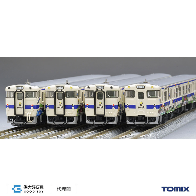 TOMIX 98539 柴聯車JR KIHA 47-8000形(復活邪神彩繪列車) C (4輛)