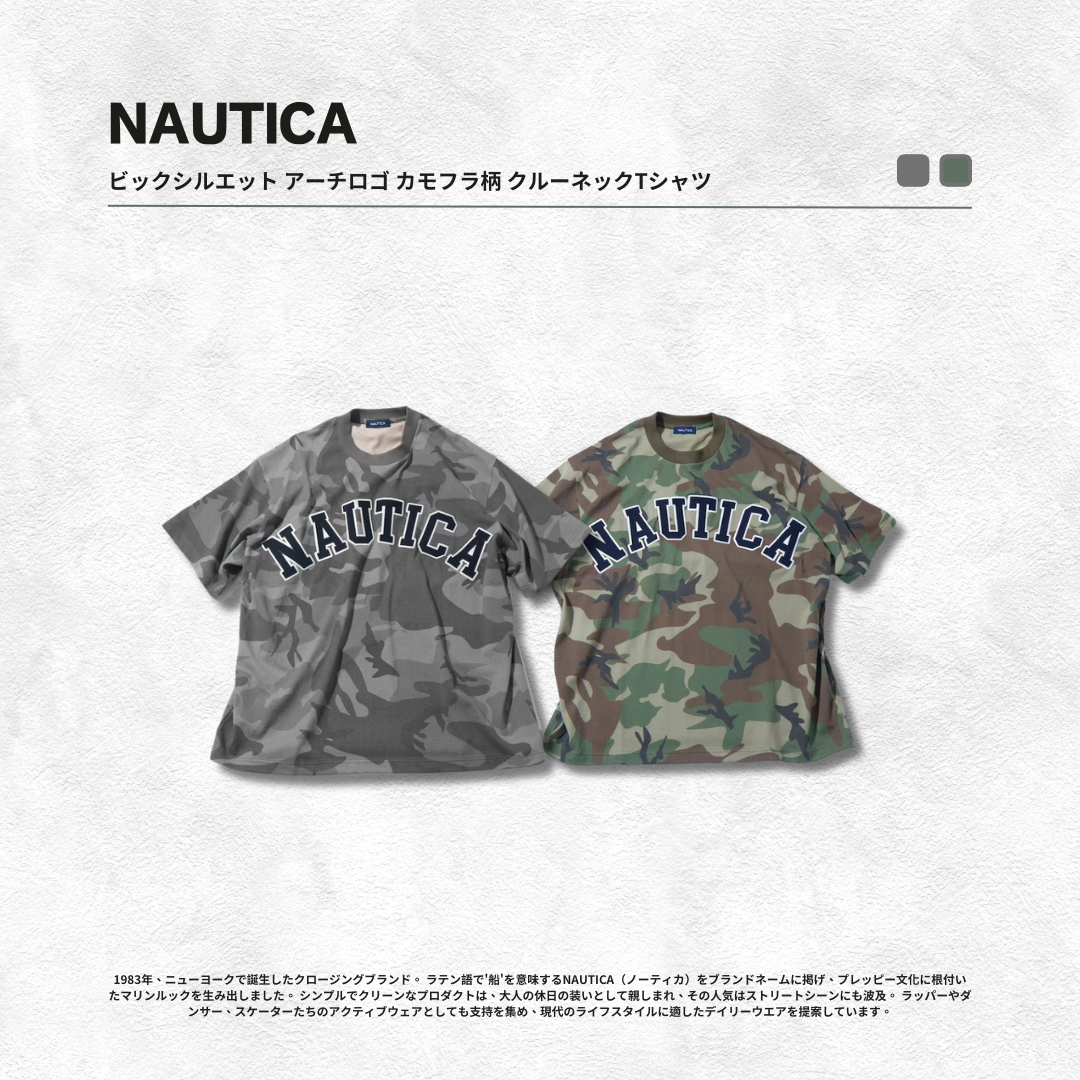 "代購" NAUTICA 寬版迷彩LOGO圓領短踢