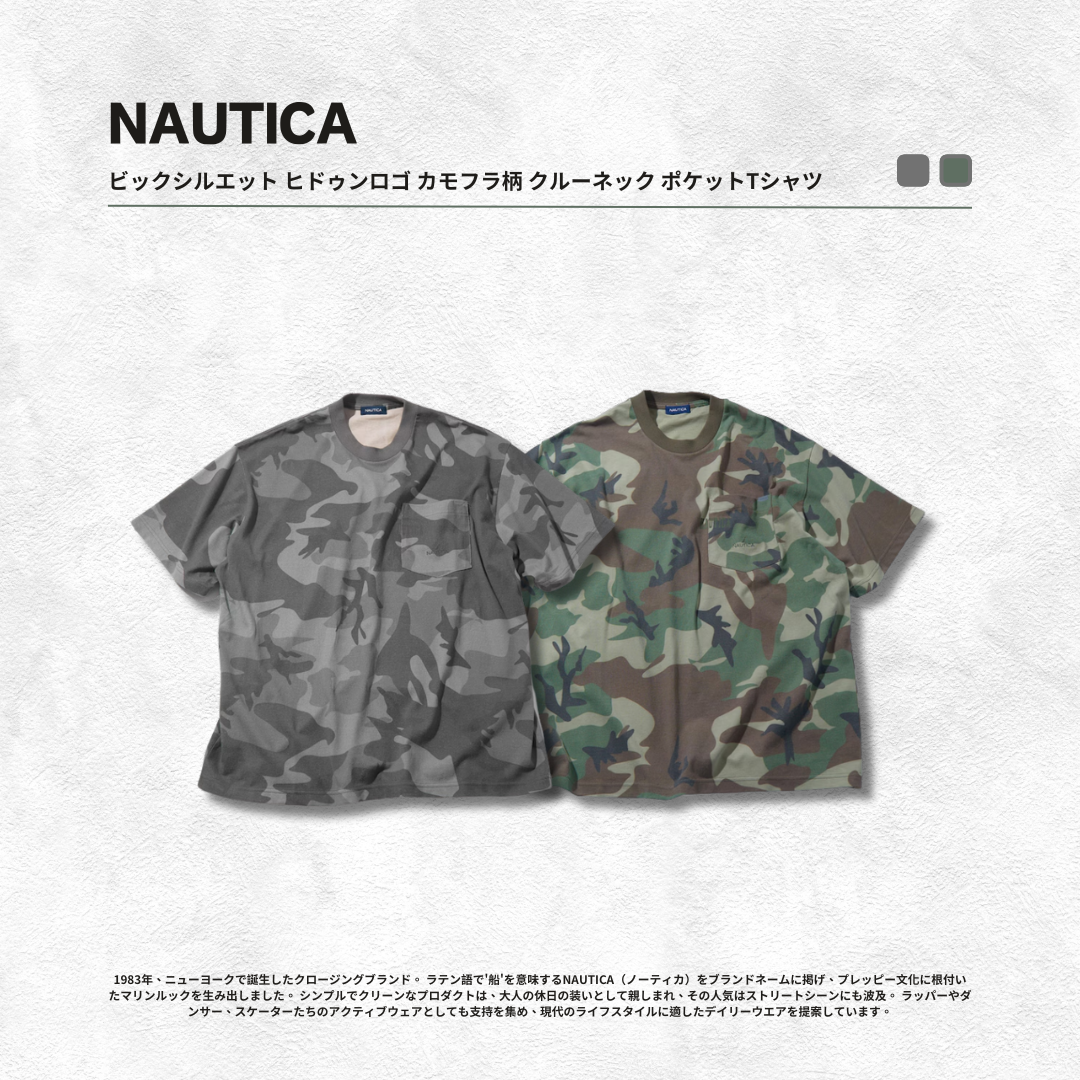 "代購" NAUTICA 寬版迷彩圓領 口袋短踢