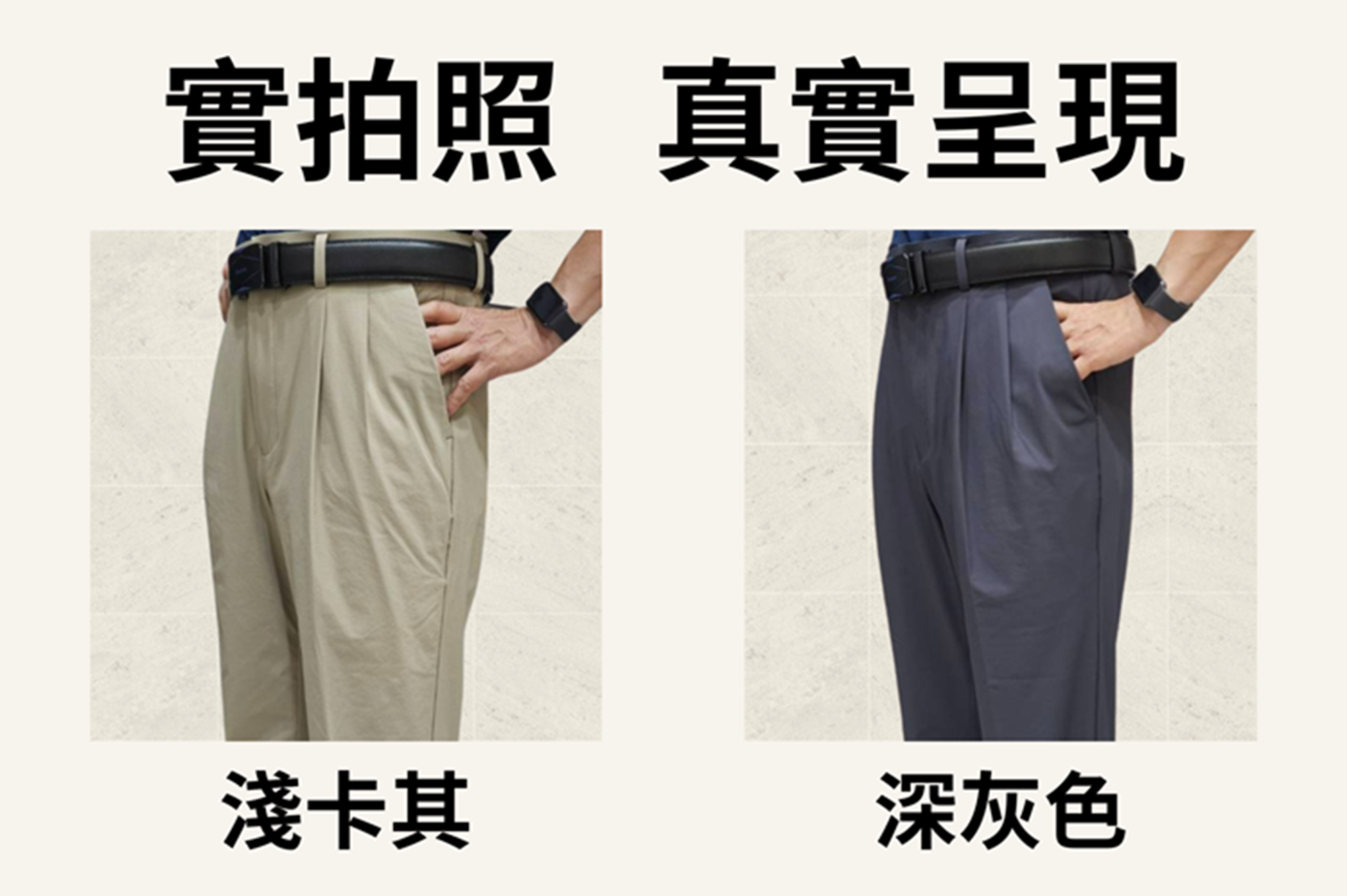 PRO涼感褲_實拍圖