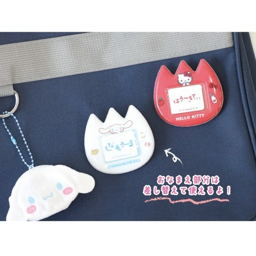 日本 Sanrio 姓名牌襟章盲盒