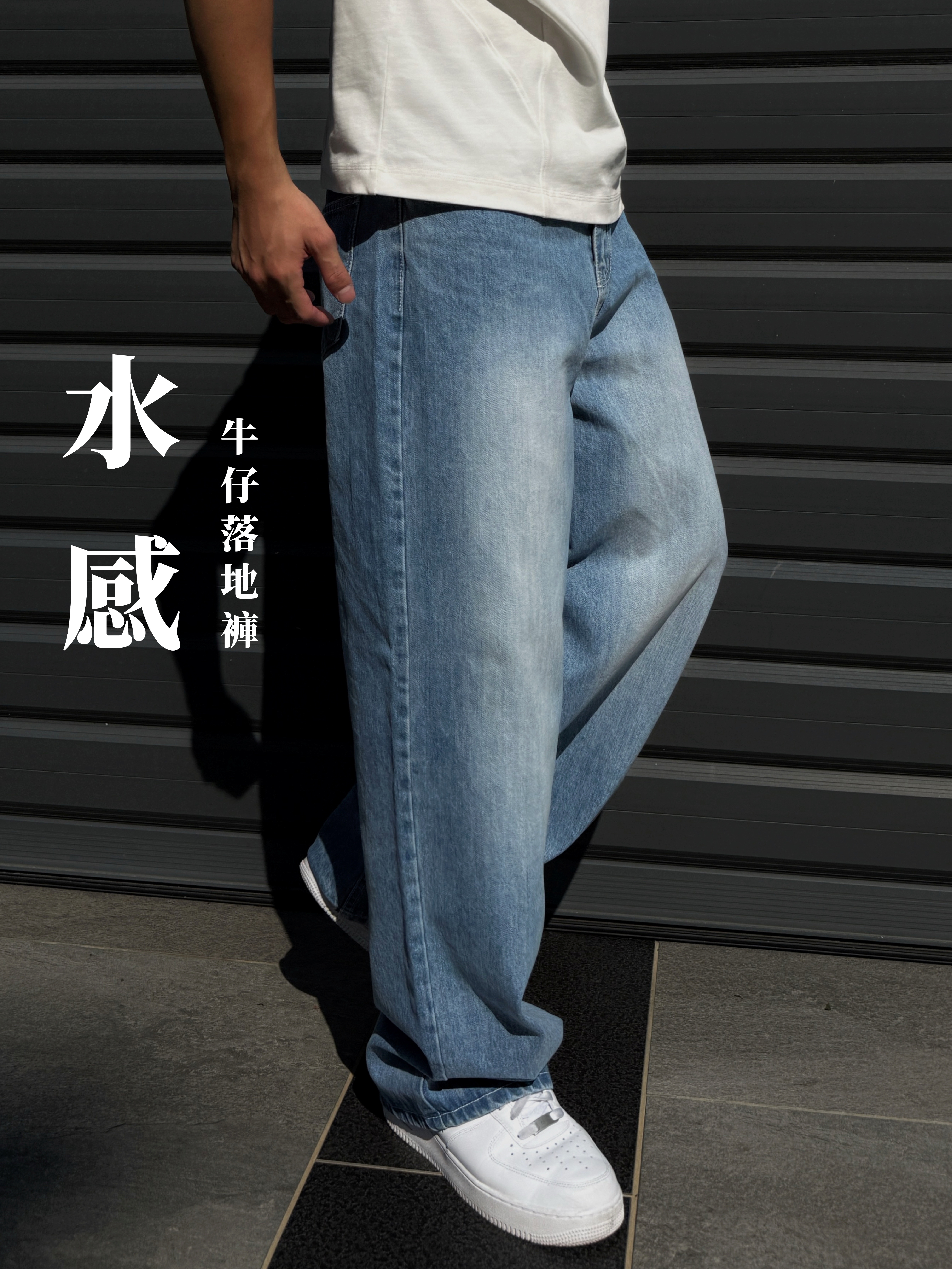 Water-Tone Wide-Leg Denim Pants