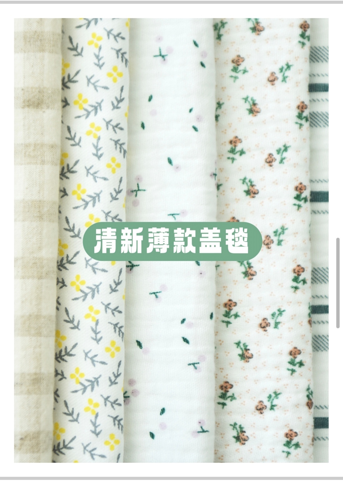 PETMAN 宠物毯子 清新薄款盖毯子 (70*50CM)