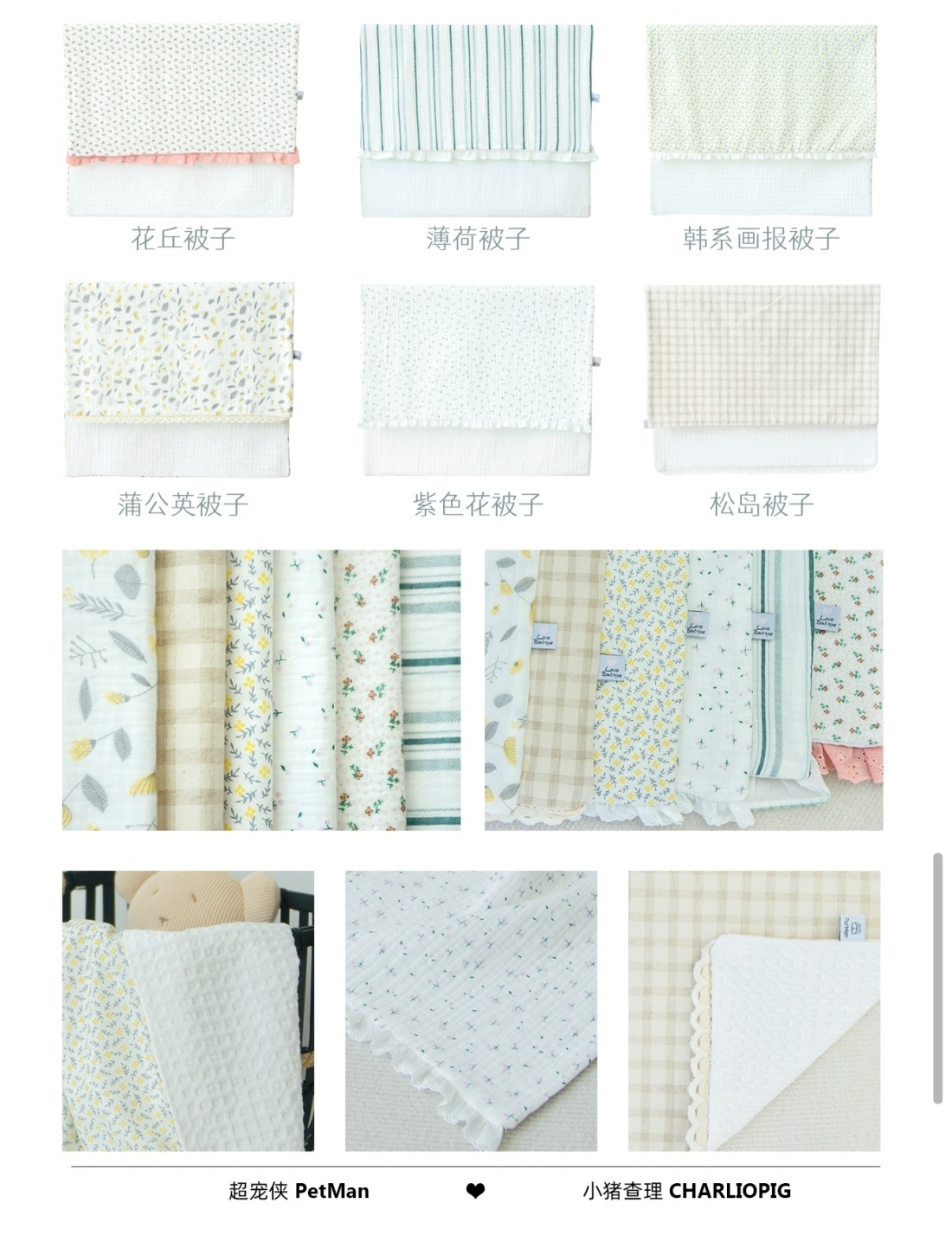 PETMAN 宠物毯子 清新薄款盖毯子 (70*50CM)