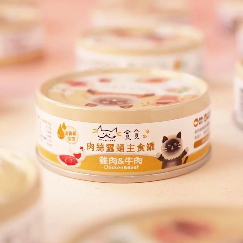 肉絲機能主食罐-雞肉＆牛肉 (80g)