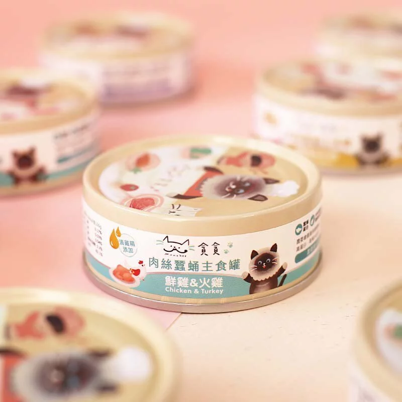 肉絲機能主食罐-鮮雞&火雞 (80g)