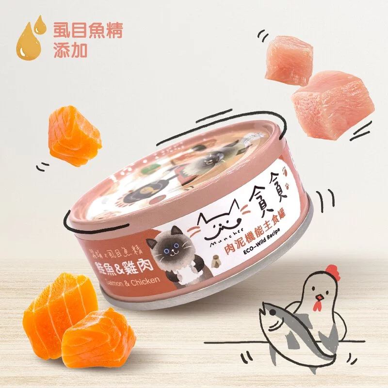 肉泥機能主食罐-鮭魚&雞肉 (80g)