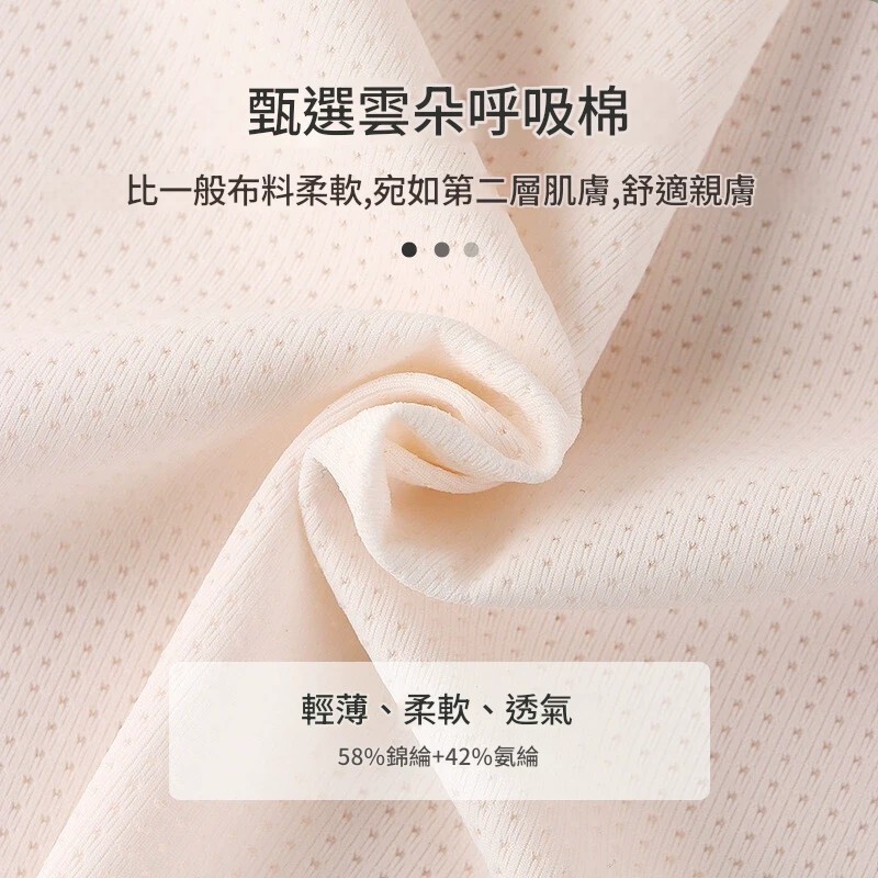 一階段 內衣小背心