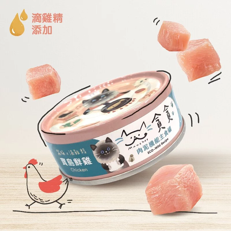 肉泥機能主食罐-寶島鮮雞 (80g)