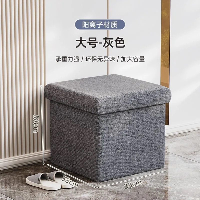 日常 38cm正方形凳子储物柜 高级灰色 可承受 150kg