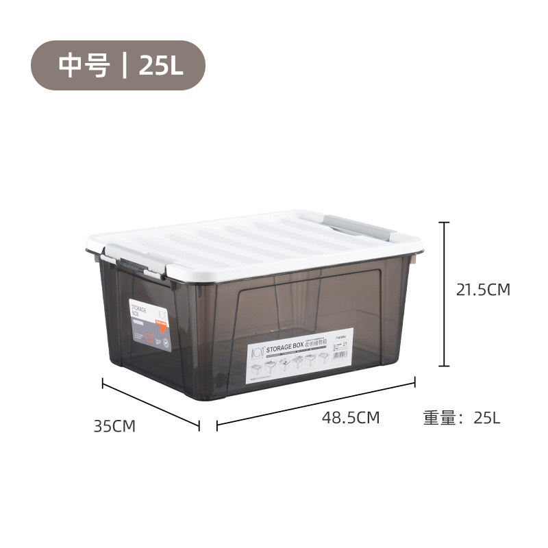 日常 container 收纳盒 13L 、25L