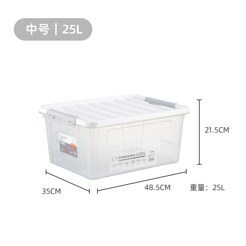 日常 container 收纳盒 13L 、25L