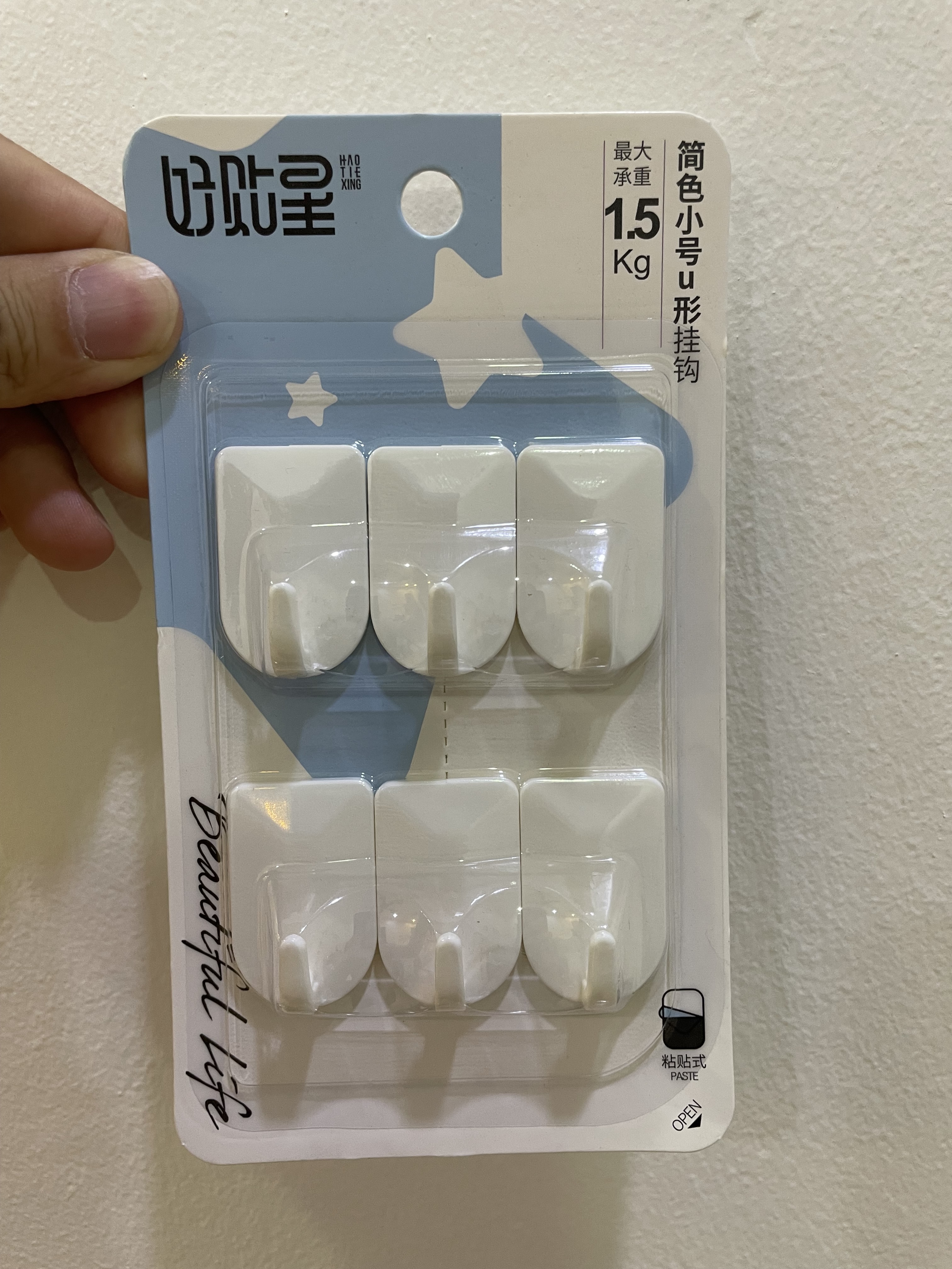 日常 好帖星 双面胶挂钩 6枚 承受1.5kg