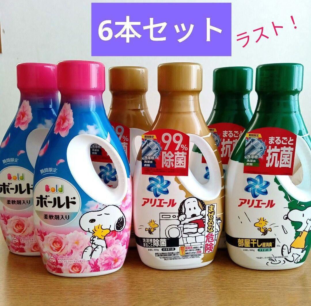 日本 P&G 寶潔 ARIEL洗衣液 660ML|史努比限定款|一套3支