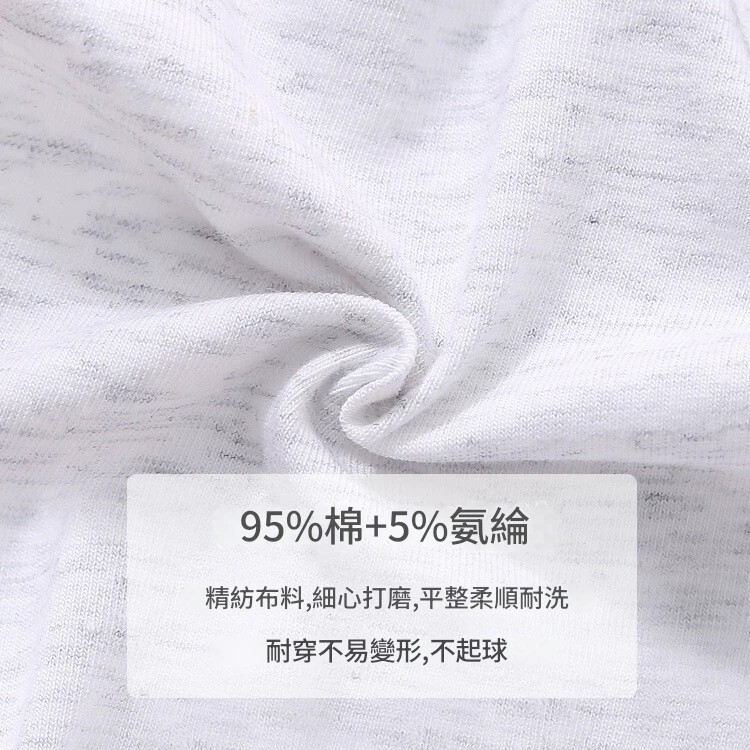 二/三階段 少女運動內衣