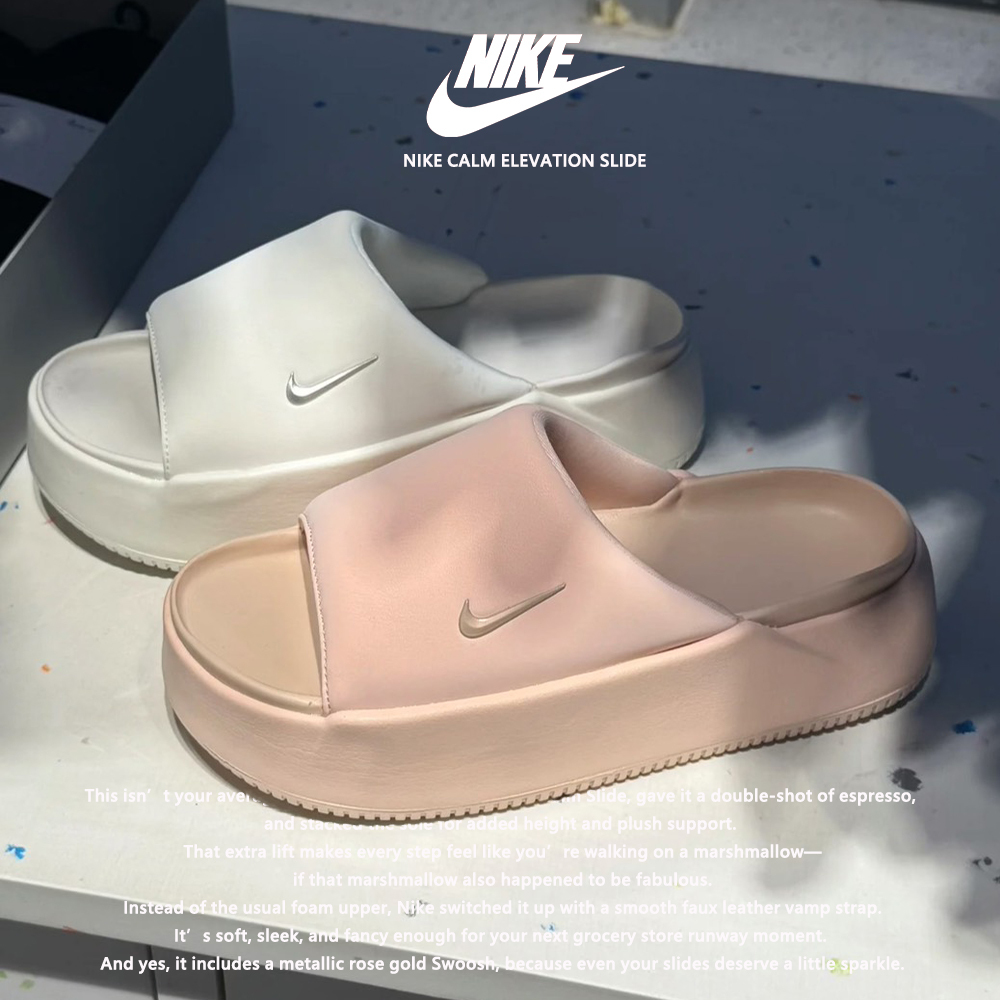 NIKE W CALM ELEVATION 奶白 蜜桃粉 厚底 防滑 軟底 室內拖鞋 女生拖鞋 HJ5601-100-600-002
