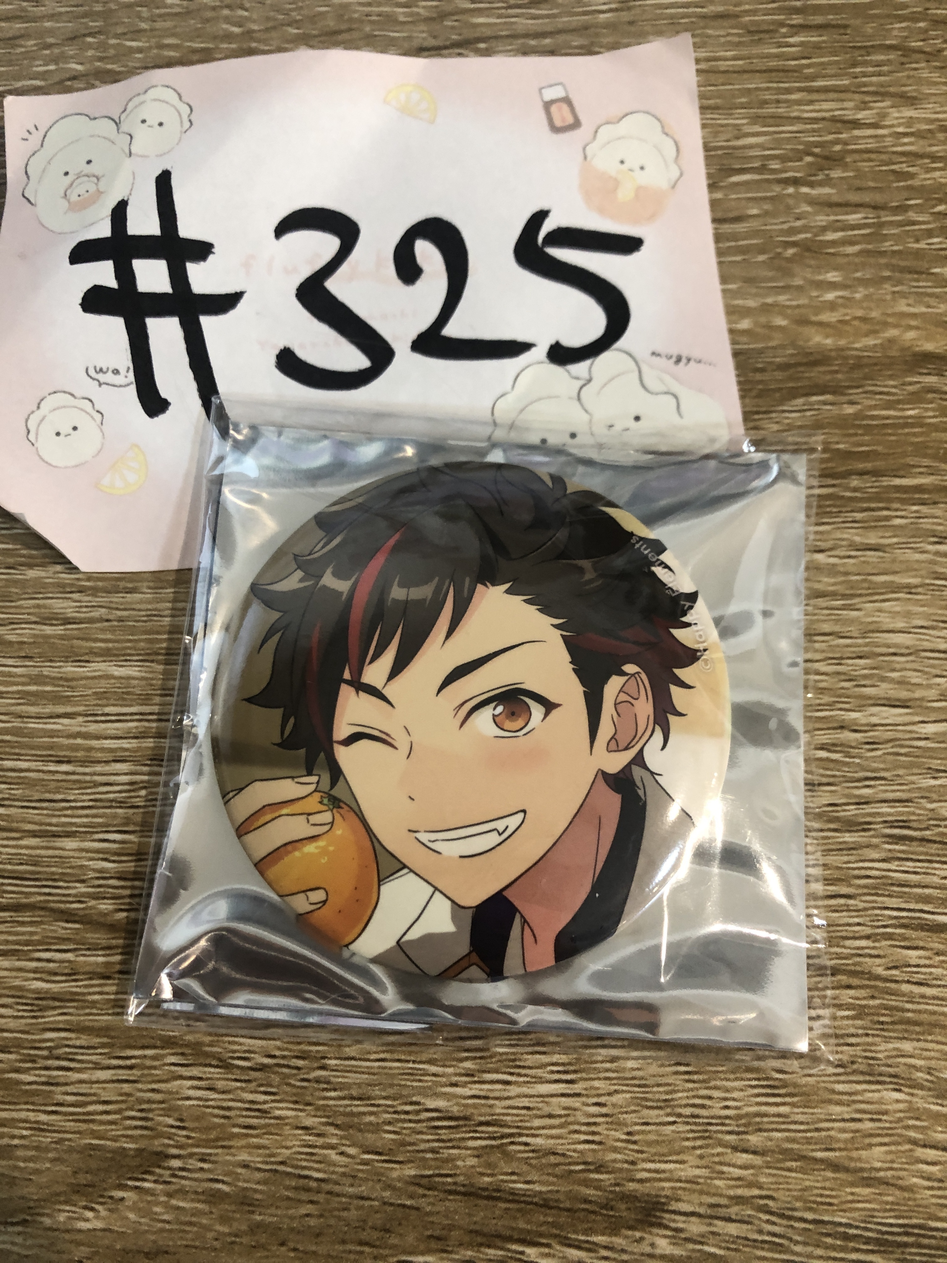 ES 鐵虎 襟章#325