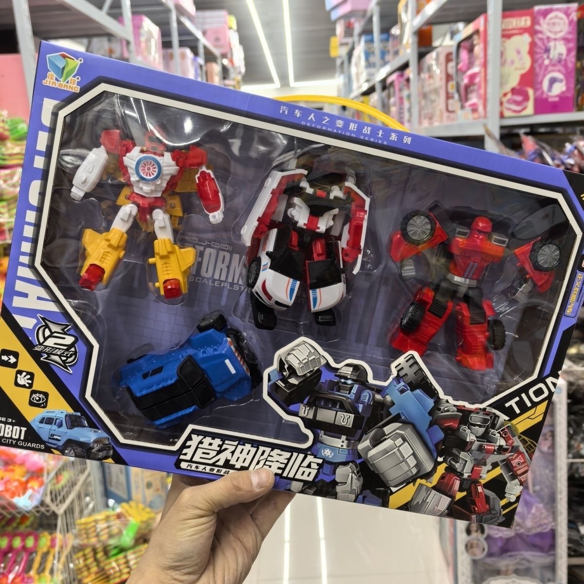 日常 transformer 变形汽车机器人 4件套