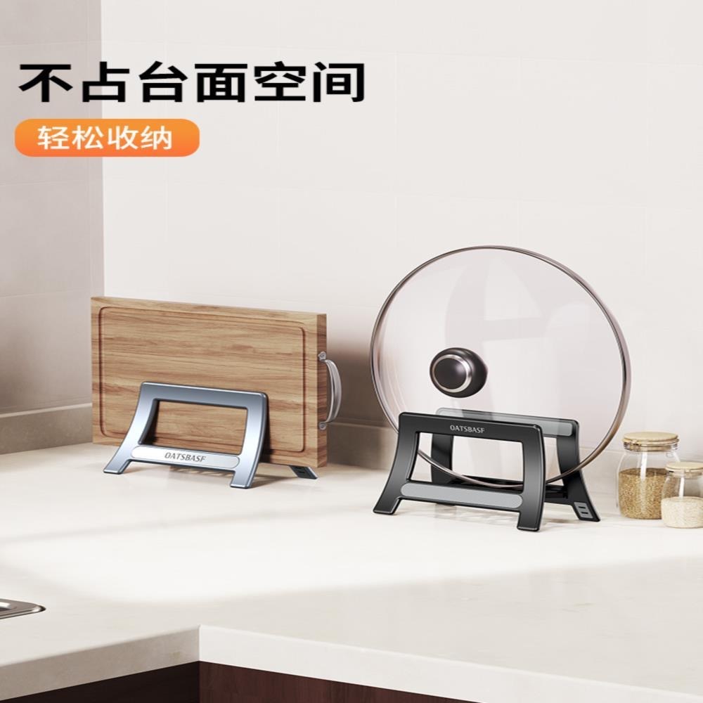 日常 重力夹紧 收纳砧板锅盖等
