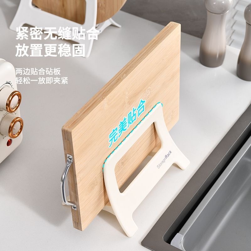 日常 重力夹紧 收纳砧板锅盖等