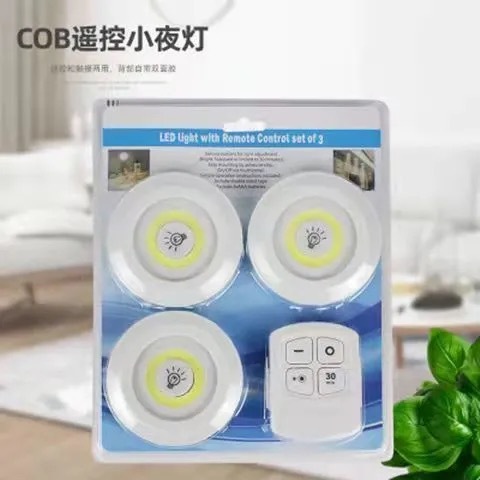 日常 遥控小夜灯 3pcs+遥控器