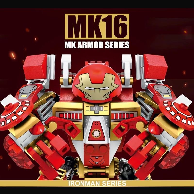 日常 MK16钢铁侠机器人 积木乐高 314 pcs