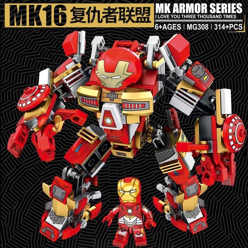 日常 MK16钢铁侠机器人 积木乐高 314 pcs