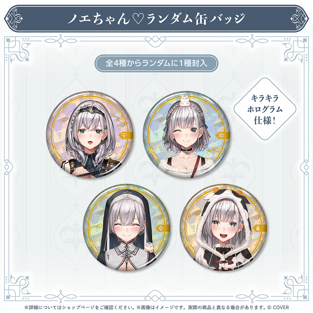 官品現貨」hololive 白銀ノエル 新衣装＆活動6周年記念 ⚔ 團長