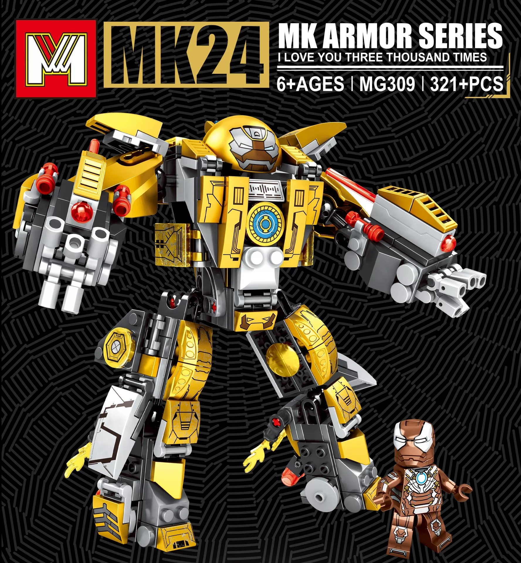 日常 MK24钢铁机甲 积木乐高 321 pcs