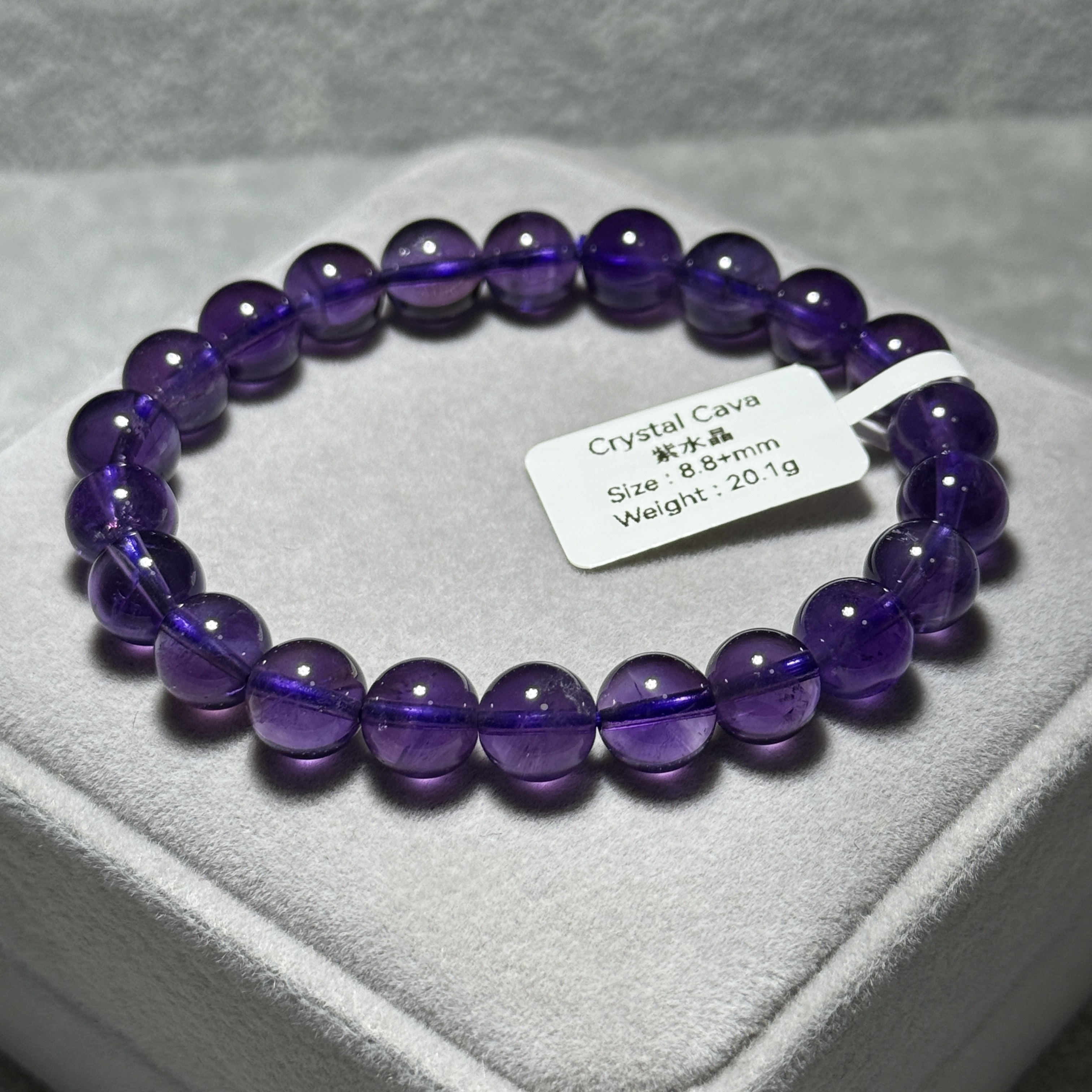 紫水晶 8.8+mm A1881