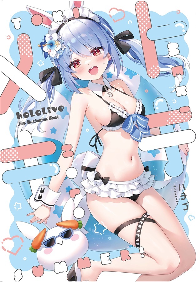 C106「同人代購」「Melonbooks代購」ハチゴ - トキメキHOLO SUMMER