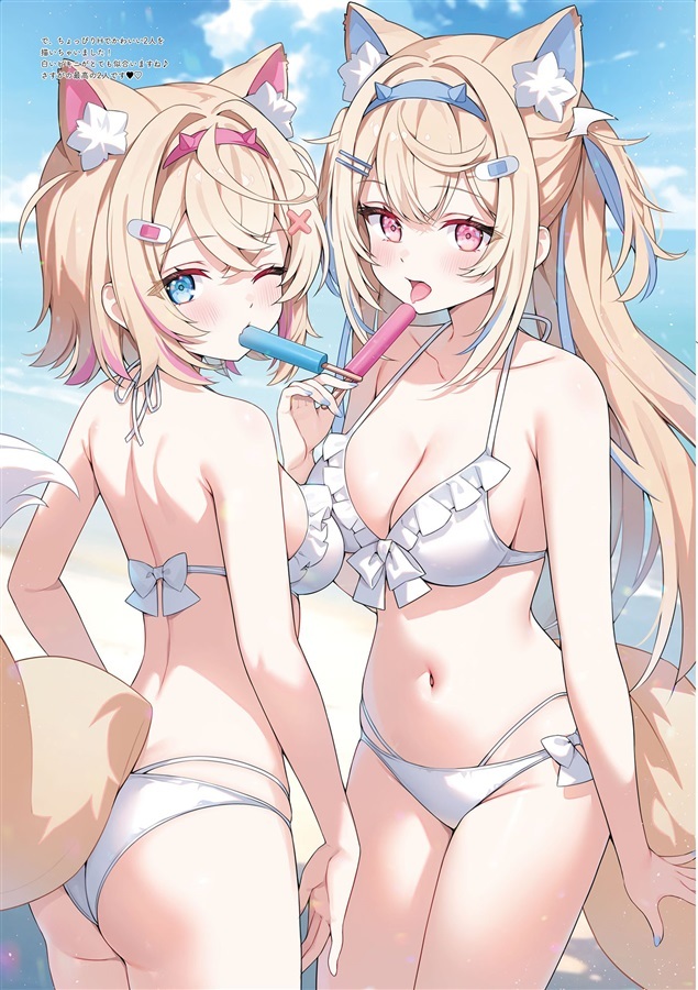 C106「同人代購」「Melonbooks代購」ハチゴ - トキメキHOLO SUMMER