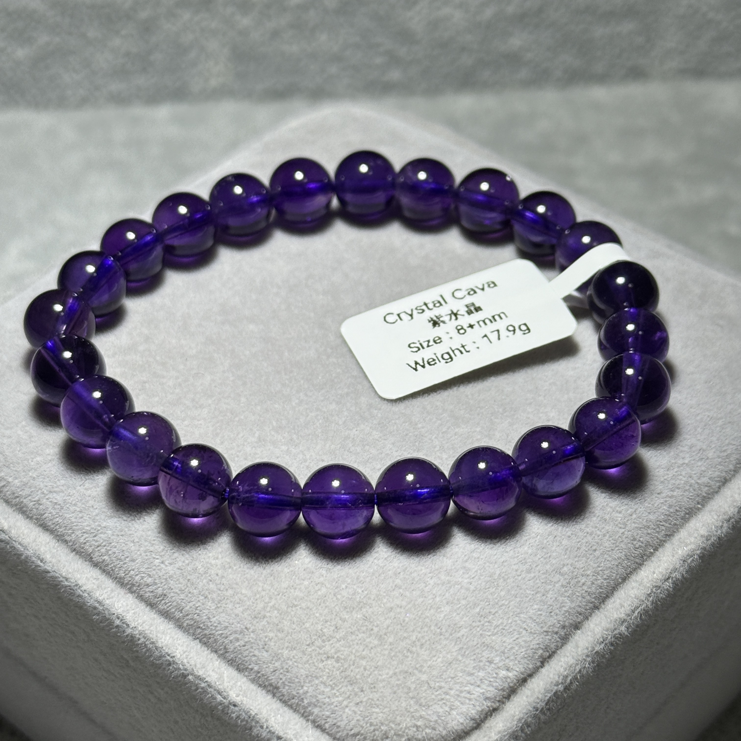 紫水晶 8+mm A1884