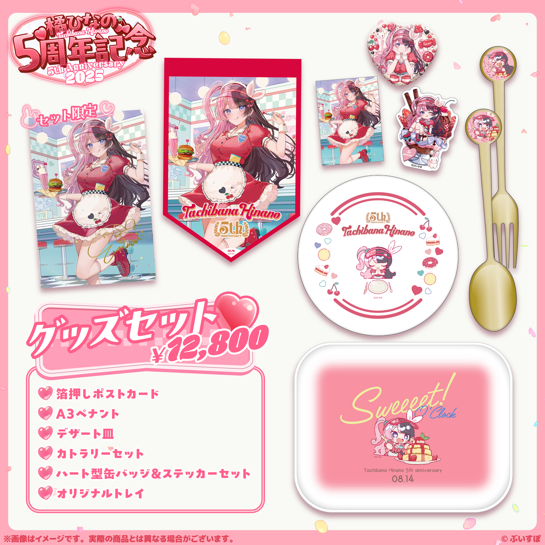 「ACG.GO」「現貨」VSPO! 橘ひなの 5周年記念2025