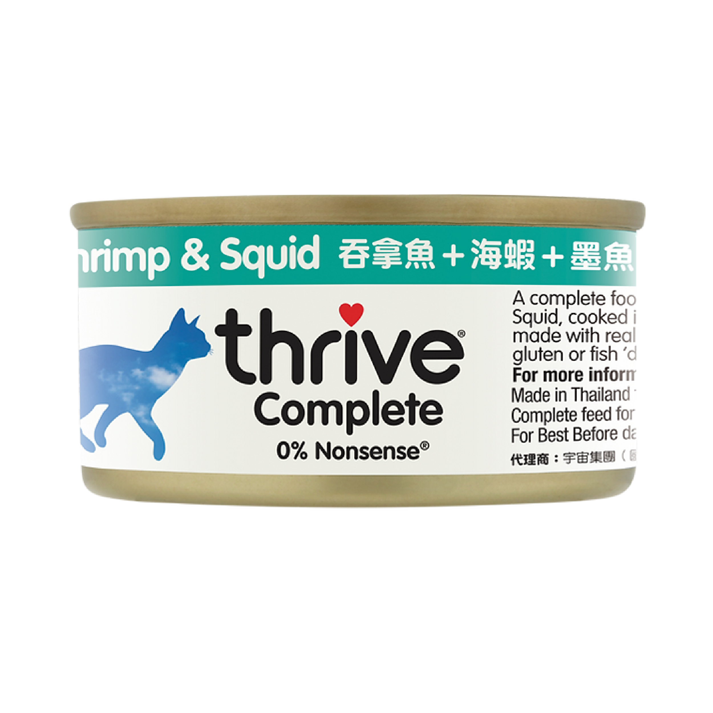 貓主食罐-吞拿魚＋蝦＋墨魚 (75g)