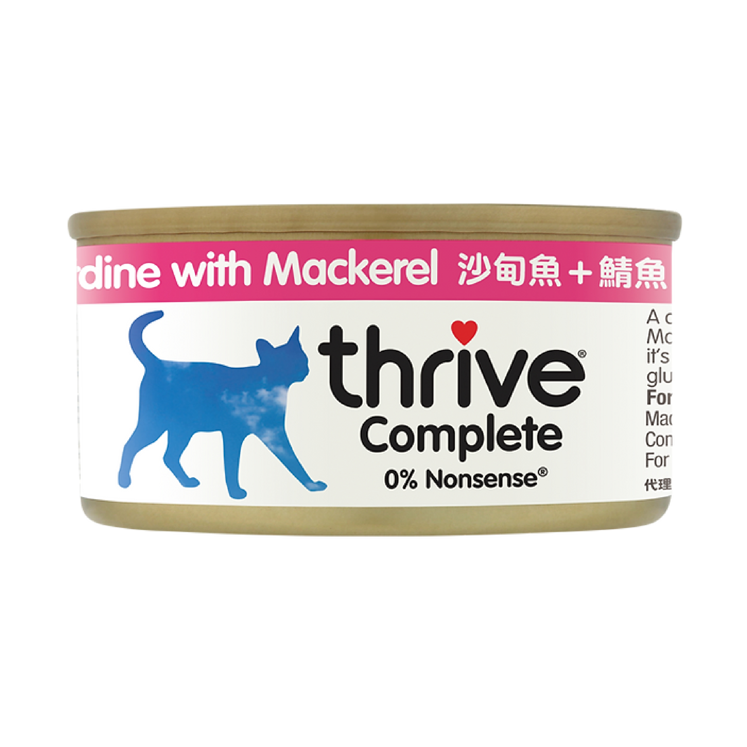 貓主食罐-沙甸魚＋鯖魚 (75g)