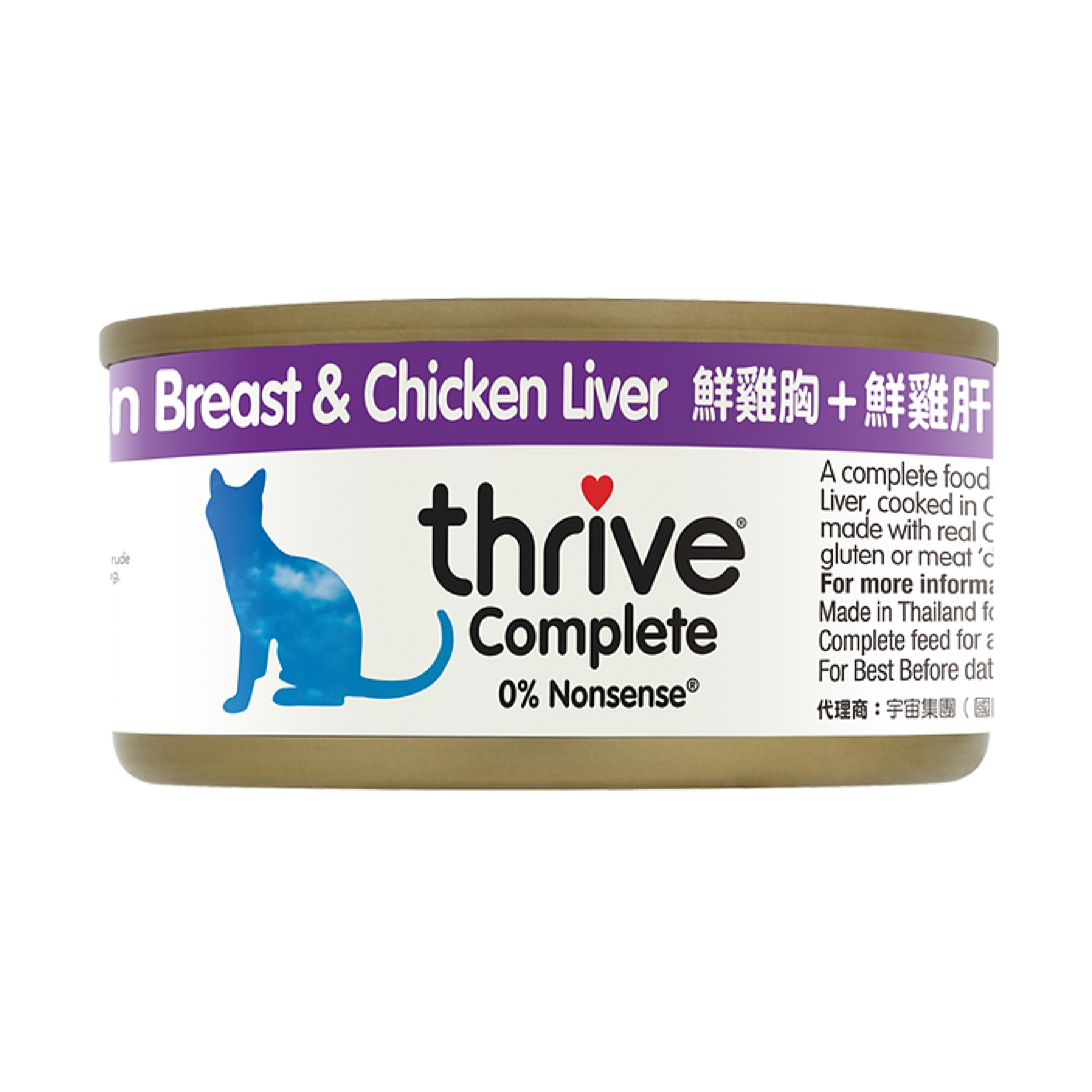 貓主食罐-鮮雞胸＋雞肝 (75g)