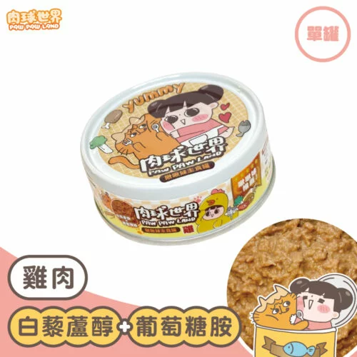 啾啾妹貓主食罐-雞肉-白藜蘆醇X葡萄糖胺 (80g)