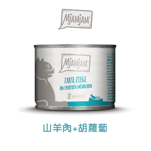 貓主食罐-12號-山羊肉+胡蘿蔔 (200g)