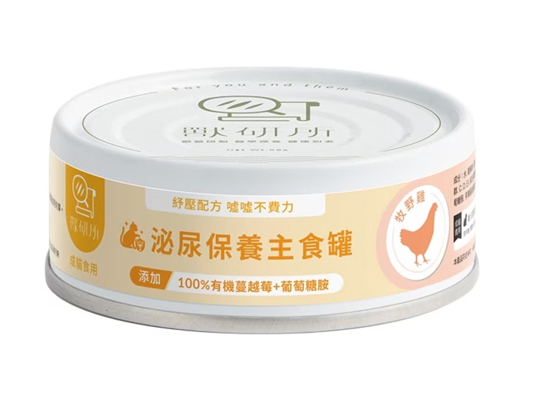 貓咪舒壓泌尿保養主食罐-牧野雞 (80g)